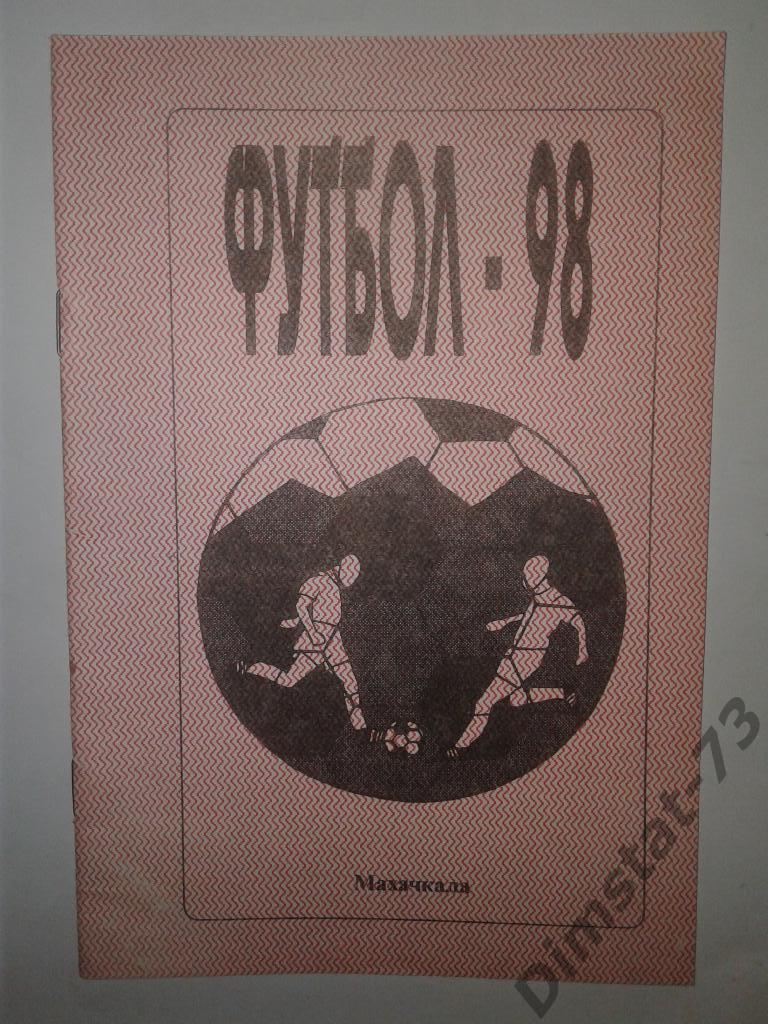 Махачкала 1998 Календарь справочник