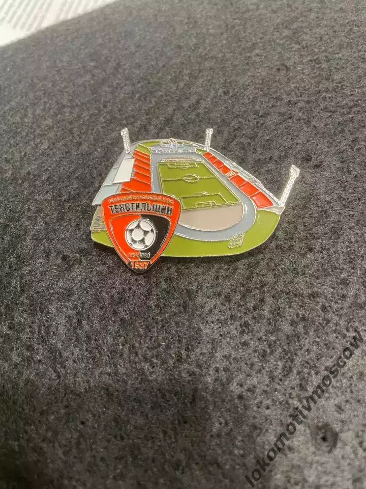Значок Текстильщик Иваново стадион