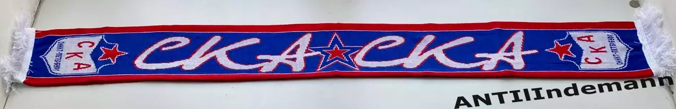 Шарф ХК СКА Санкт-Петербург (Питер, СПб) «Умри тоска шизи за Ска» 1