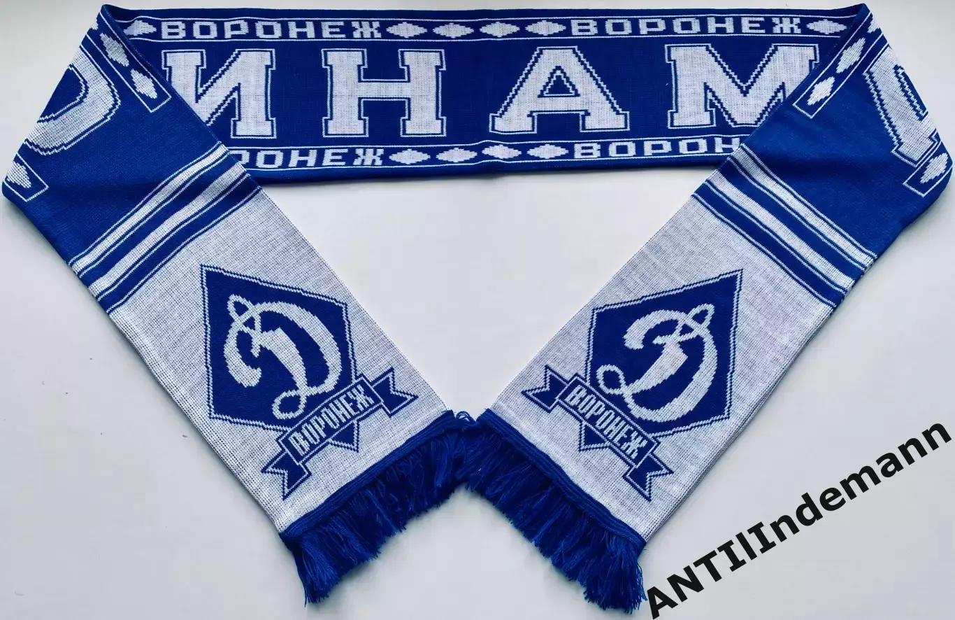 Шарф Динамо Воронеж