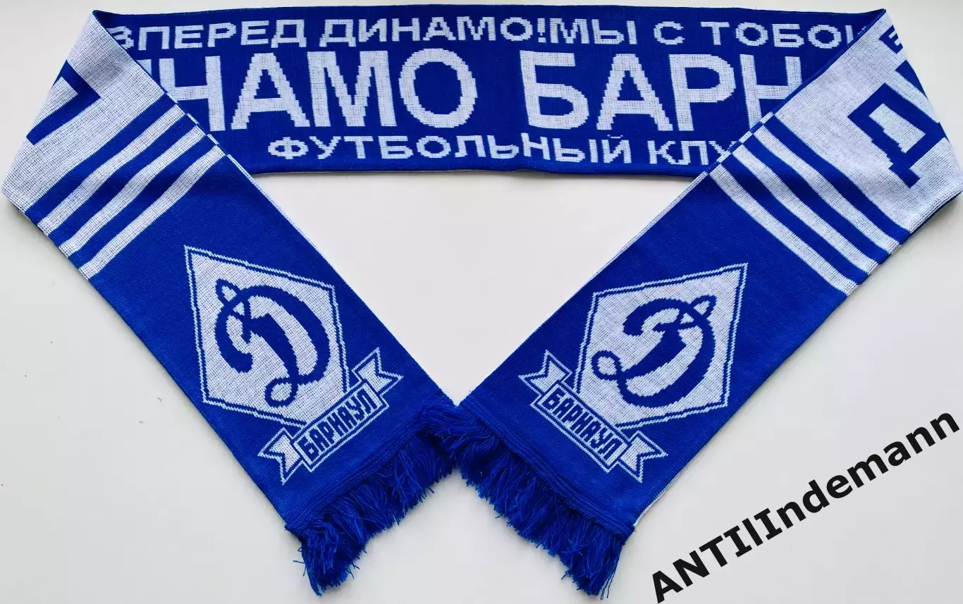 Шарф ФК Динамо Барнаул