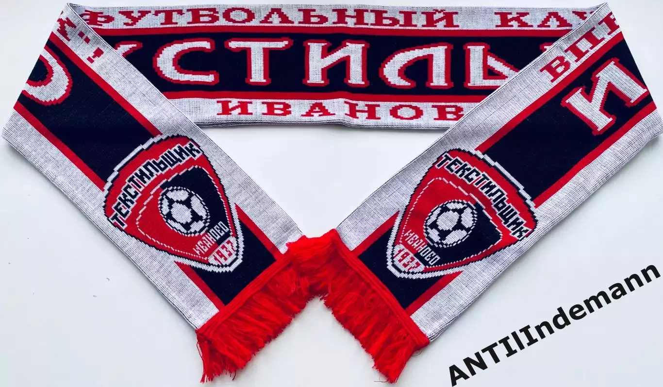 Шарф ФК Текстильщик, Иваново