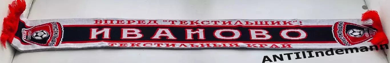 Шарф ФК Текстильщик, Иваново 2