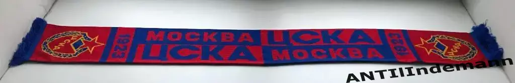 Шарф ФК ЦСКА Москва 2