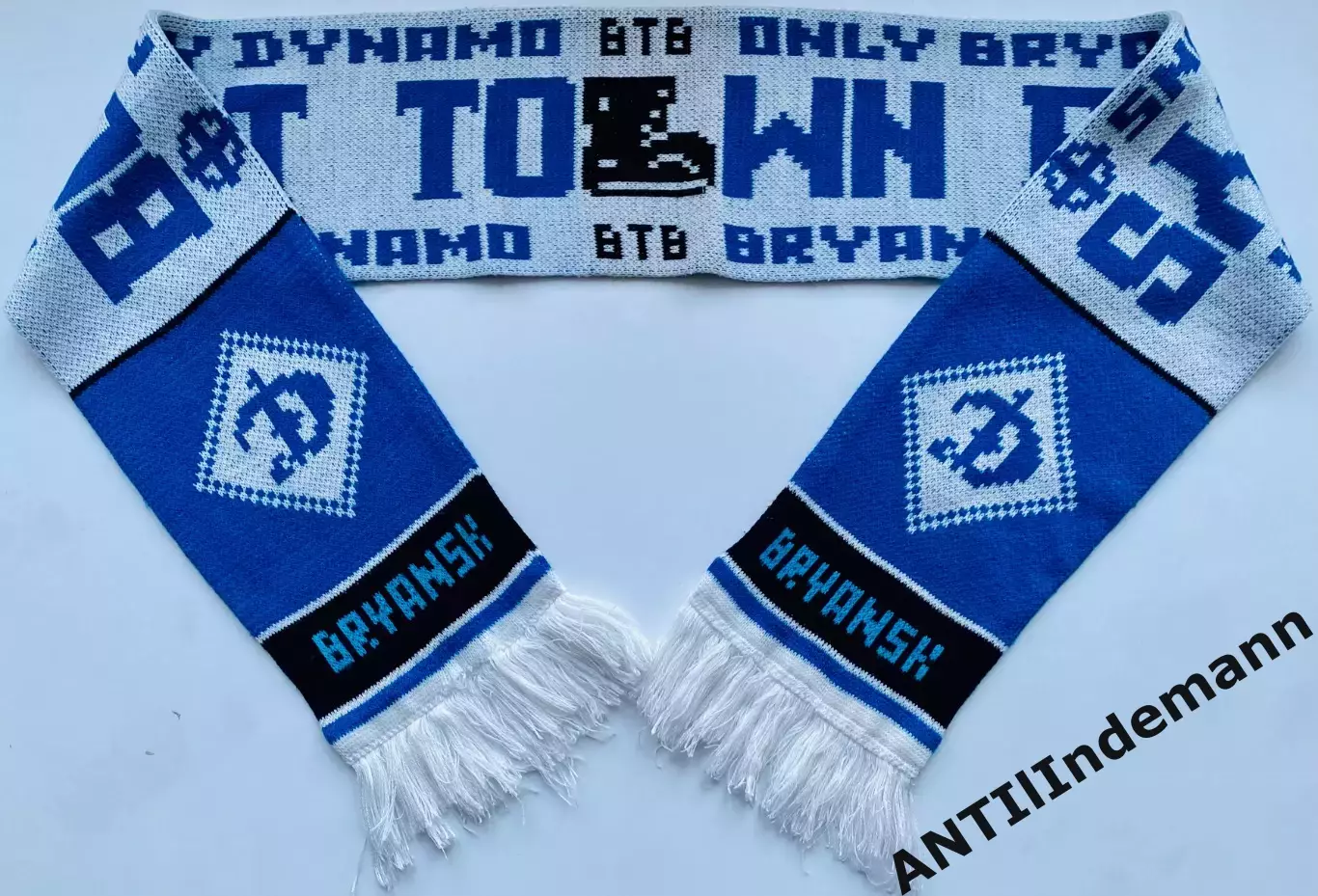 Шарф бригадный ФК Динамо Брянск “Boot town boys”