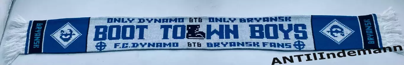 Шарф бригадный ФК Динамо Брянск “Boot town boys” 1