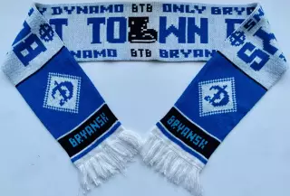 Шарф бригадный ФК Динамо Брянск “Boot town boys”