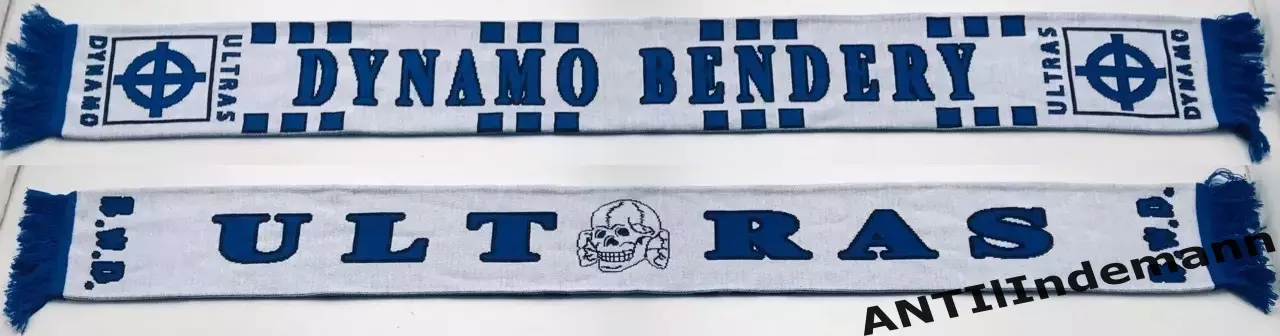 Шарф фанатский Динамо Бендеры Ultras (Ультрас), Молдова (Молдавия) 1