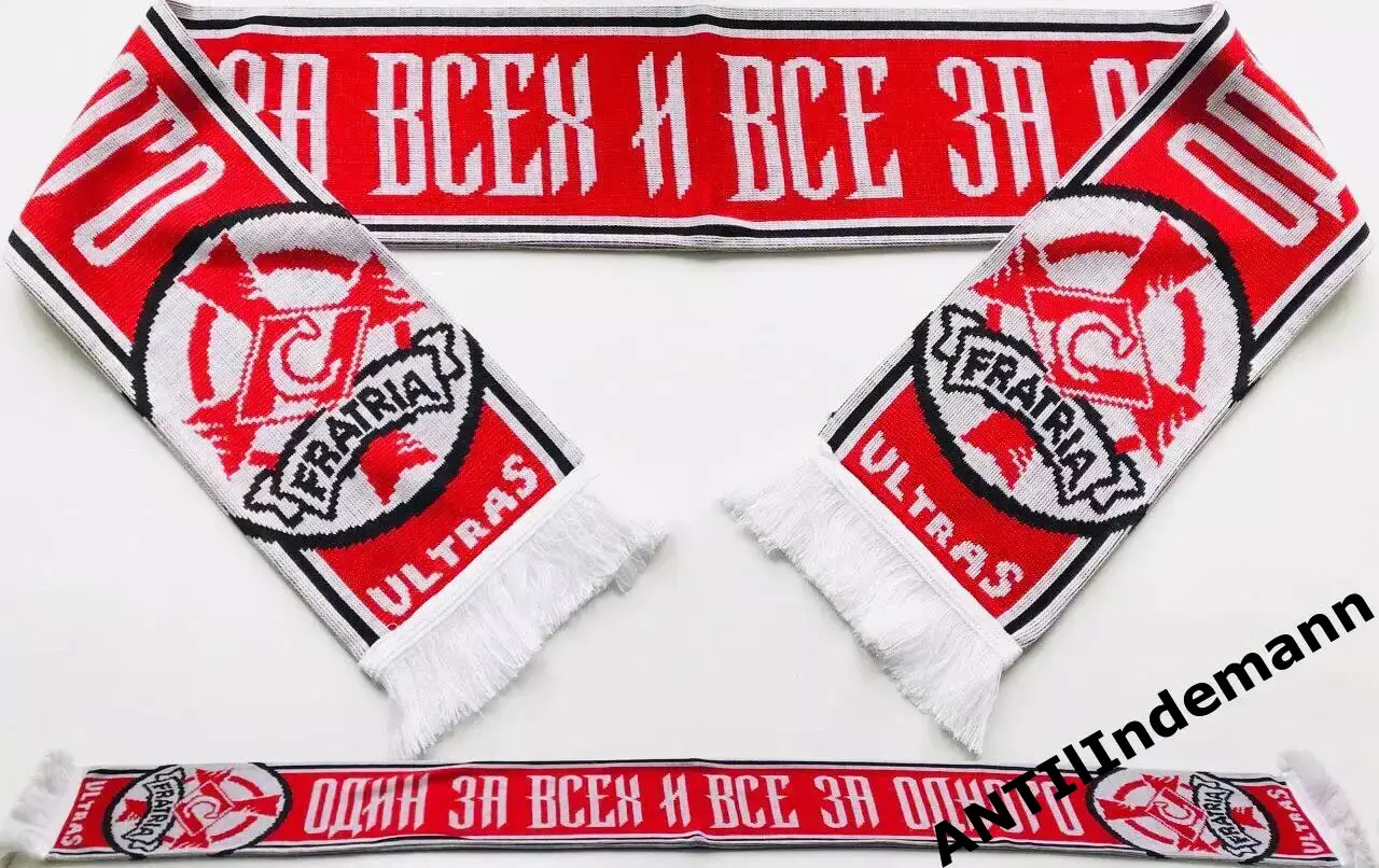 Шарф Спартак Ultras Fratria (Фратрия) «Один за всех и все за одного»