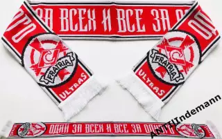 Шарф Спартак Ultras Fratria (Фратрия) «Один за всех и все за одного»