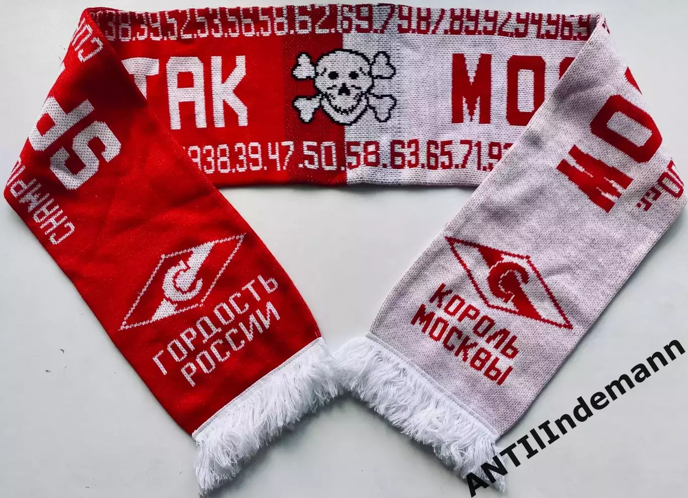 Шарф ФК Спартак Москва «Король Москвы»