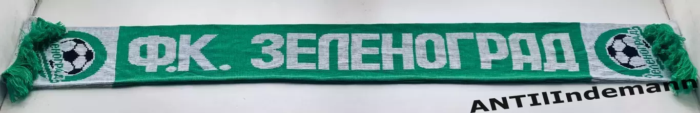 Шарф ФК Зеленоград 1