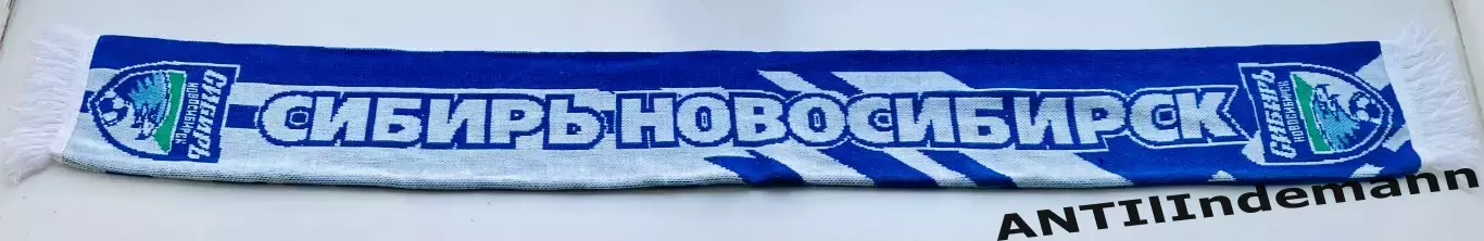 Шарф ФК Сибирь Новосибирск 1