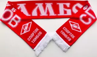 Шарф ФК Спартак Тамбов