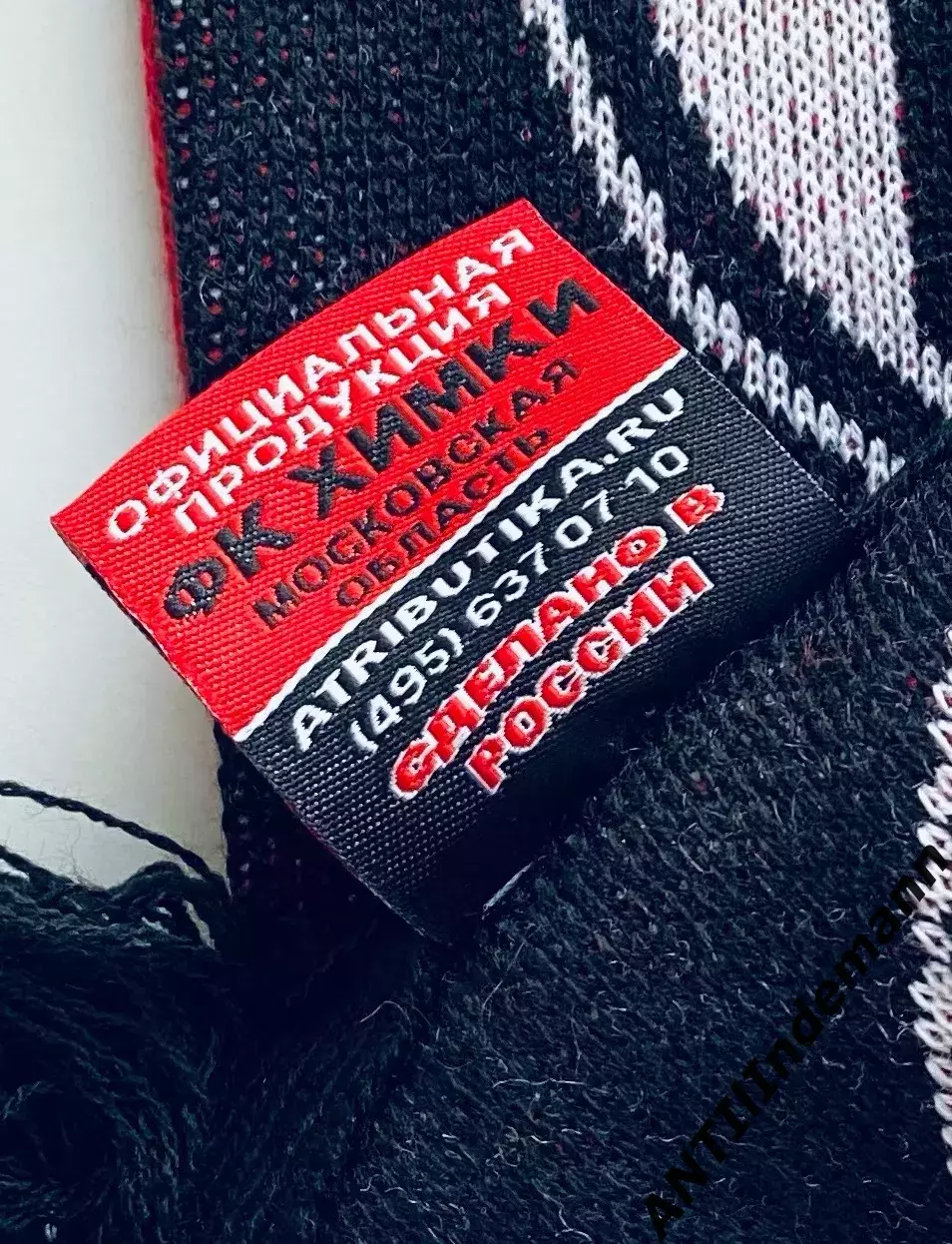 Шарф ФК Химки (Московская область) «We are red - black - white” 4