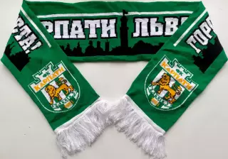 Шарф ФК Карпаты Львов, Украина