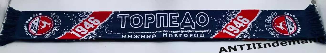 Шарф ХК Торпедо Нижний Новгород 1