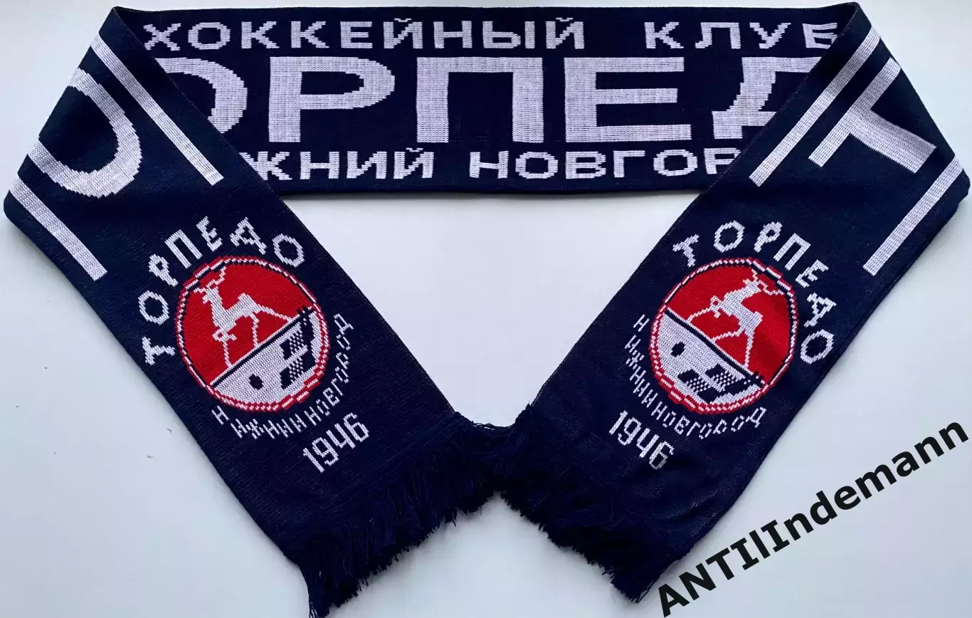 Шарф ХК Торпедо Нижний Новгород