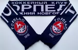 Шарф ХК Торпедо Нижний Новгород