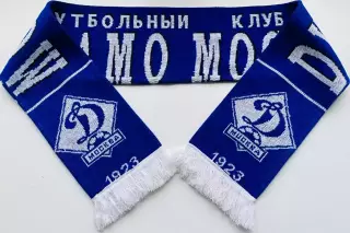 Шарф ФК Динамо Москва .