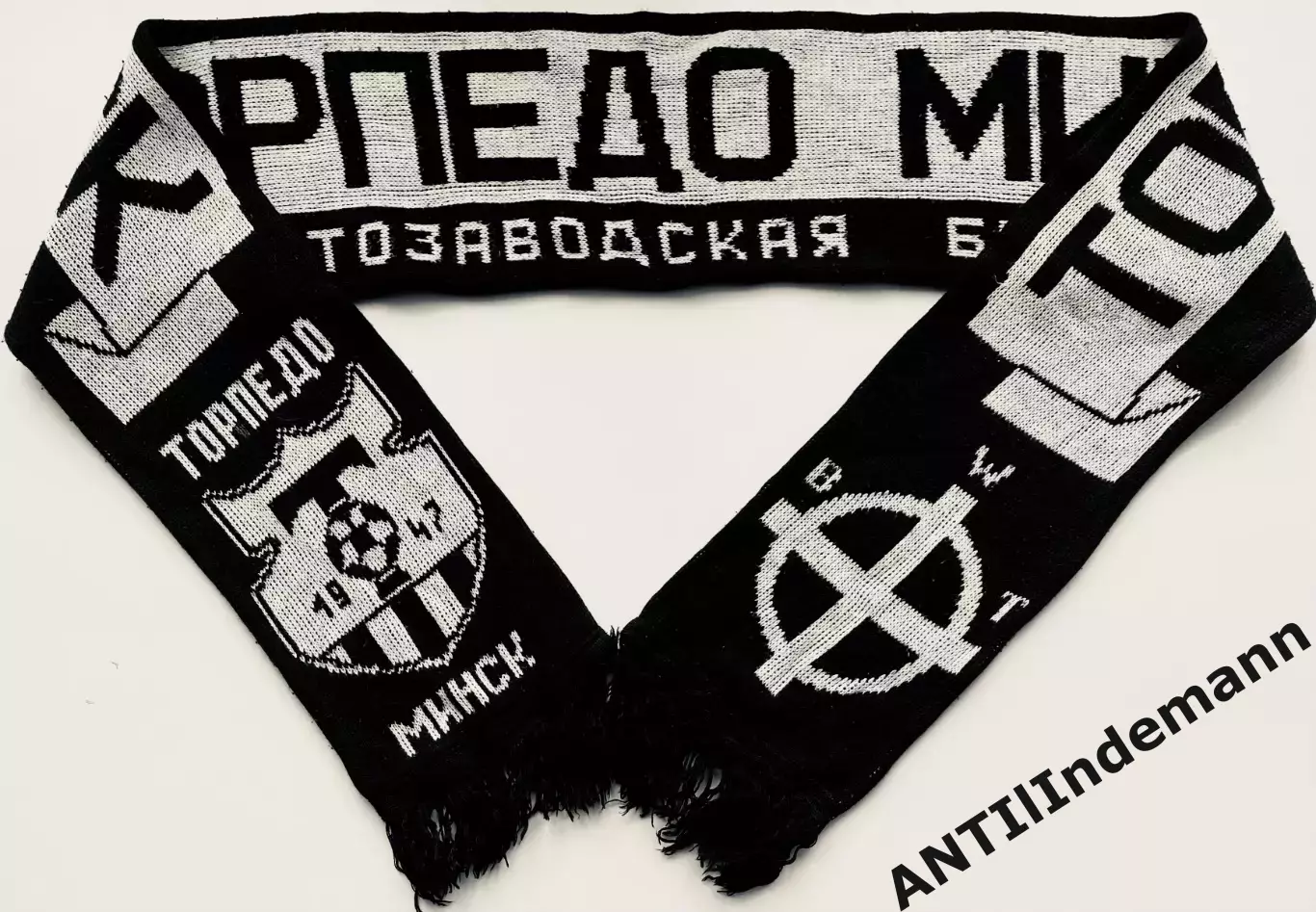 Шарф ФК Торпедо Минск BWT (Black-white Tornado), Белоруссия (Беларусь)