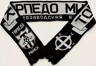 Шарф ФК Торпедо Минск BWT (Black-white Tornado), Белоруссия (Беларусь)
