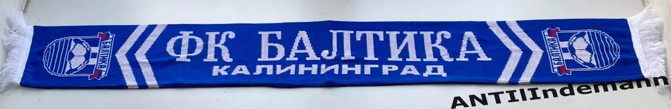 Шарф ФК Балтика Калининград «Самый западный клуб России» 1