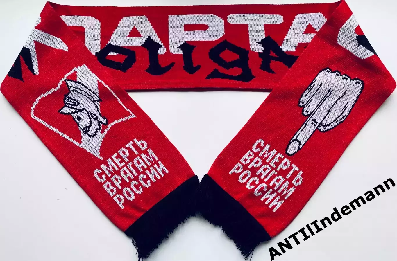 Шарф Спартак hooligans «Смерть врагам России»
