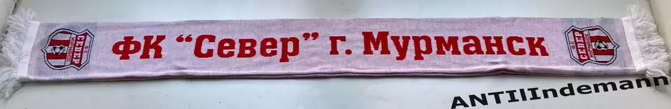 Шарф ФК Север Мурманск 1