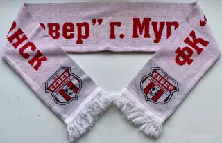 Шарф ФК Север Мурманск
