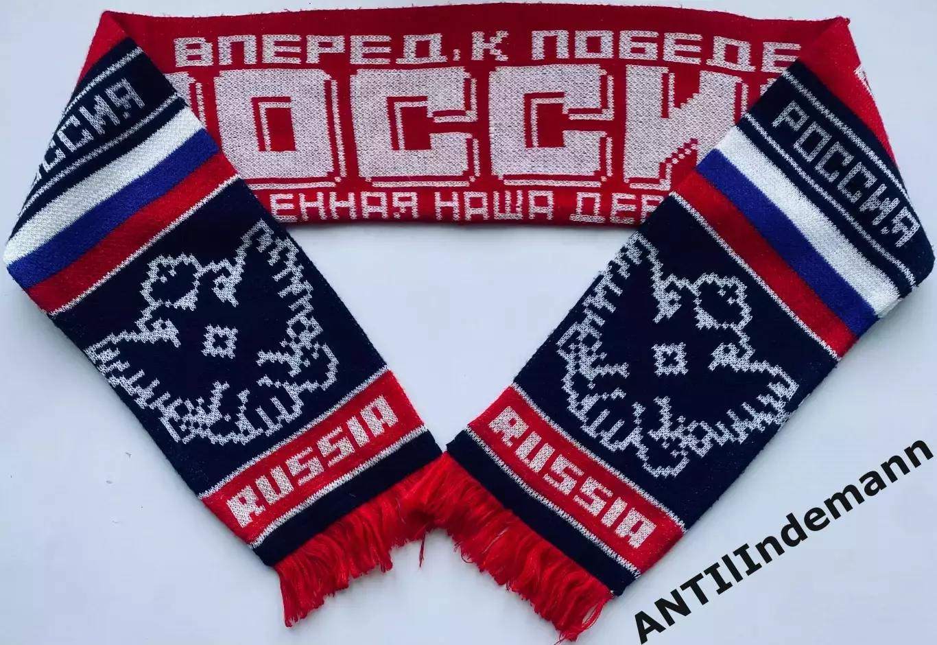 Шарф Сборной (Сборная) России (Россия), зеленоградская вязка