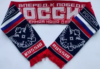 Шарф Сборной (Сборная) России (Россия), зеленоградская вязка