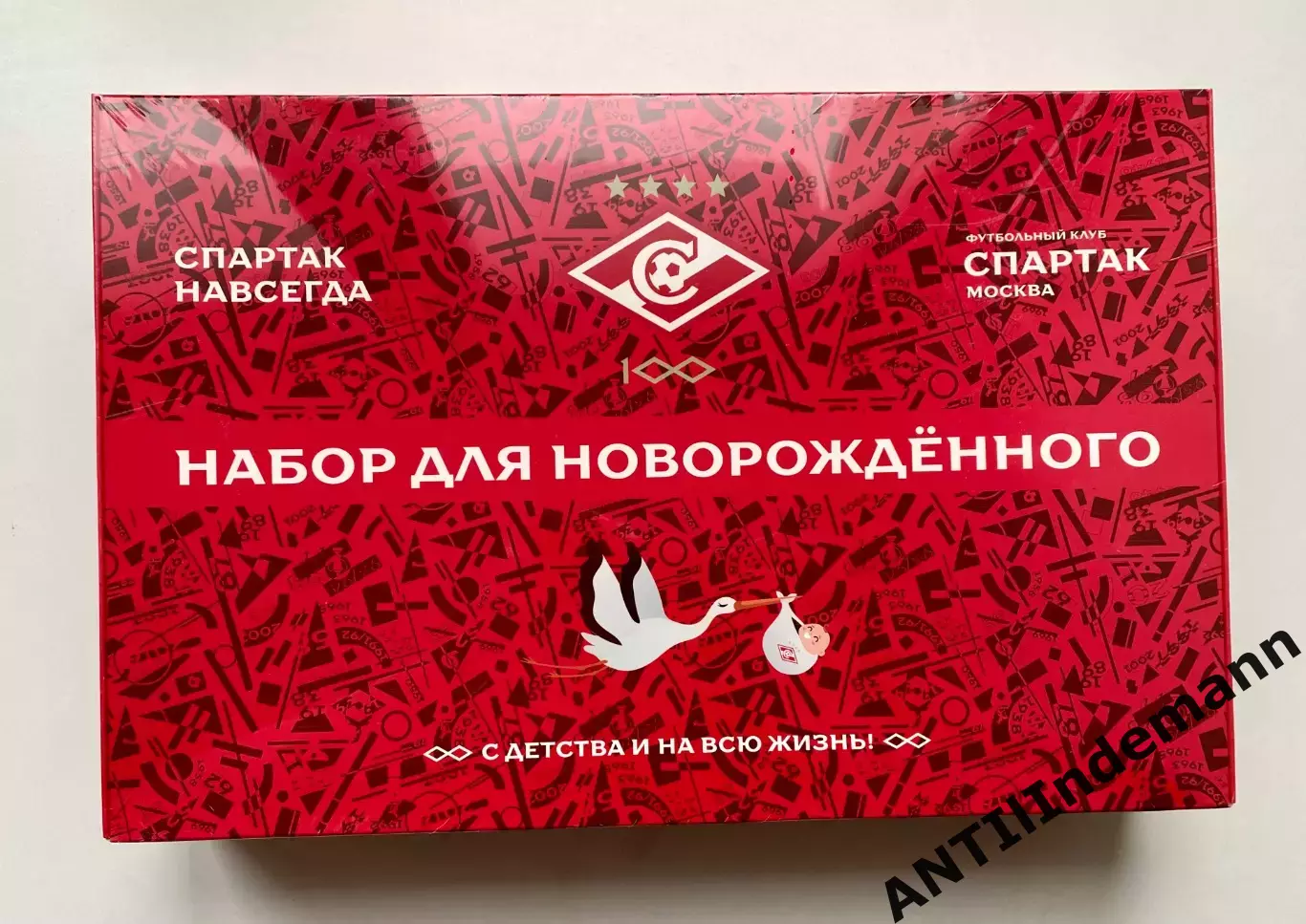 Набор для новорожденного фк Спартак Москва