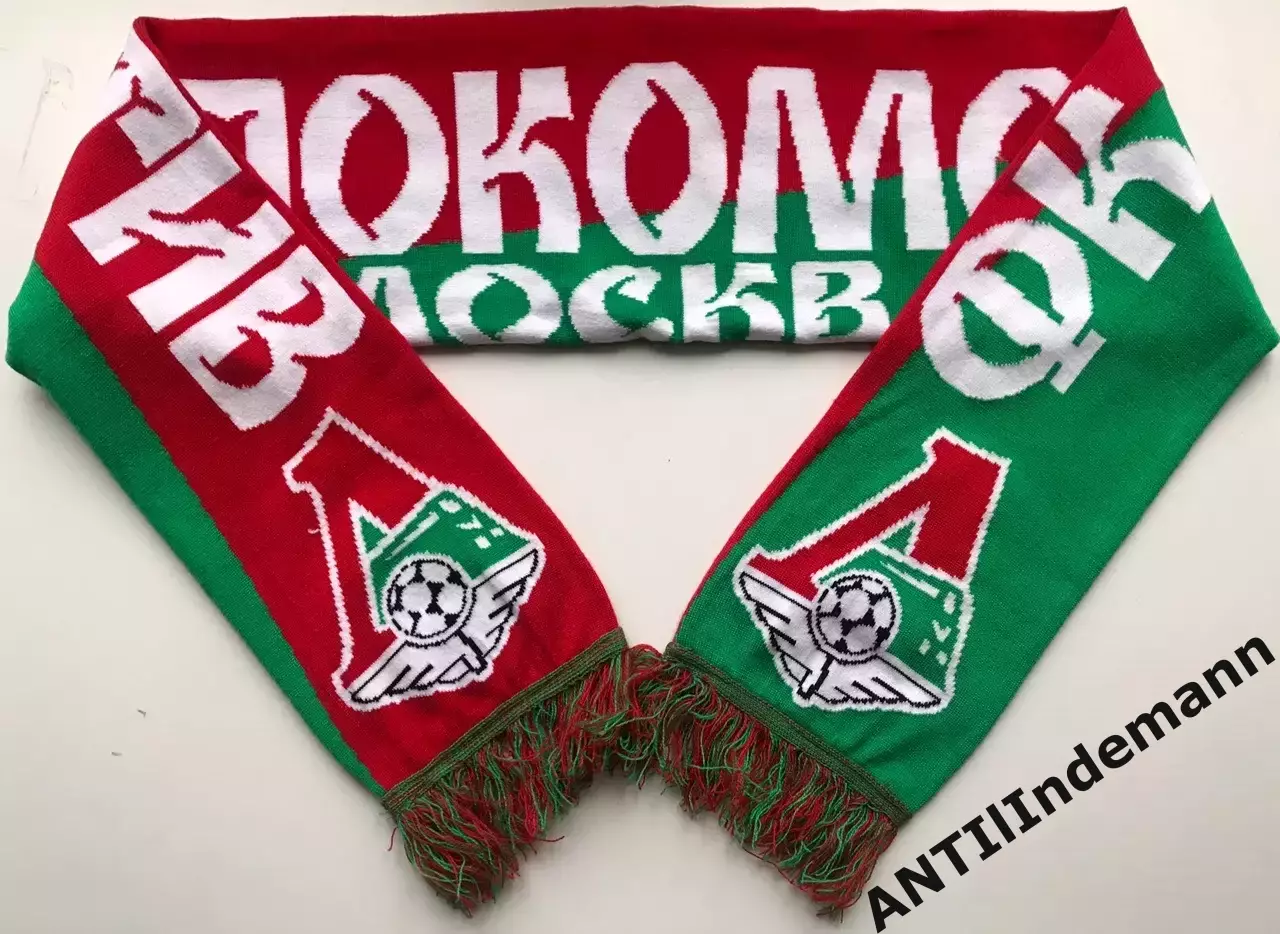 Шарф ФК Локомотив Москва.