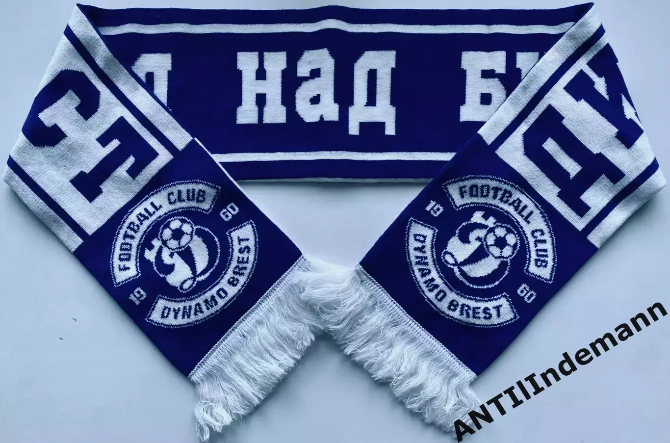 Шарф ФК Динамо Брест, Беларусь (Белоруссия)