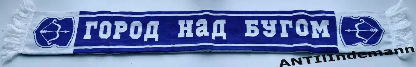Шарф ФК Динамо Брест, Беларусь (Белоруссия) 2
