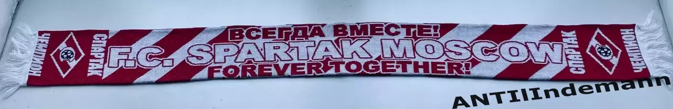 Шарф ФК Спартак Москва, 2001 год 1