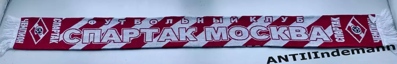 Шарф ФК Спартак Москва, 2001 год 2