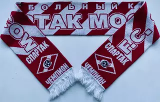 Шарф ФК Спартак Москва, 2001 год