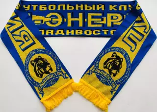 Шарф ФК Луч-Энергия Владивосток