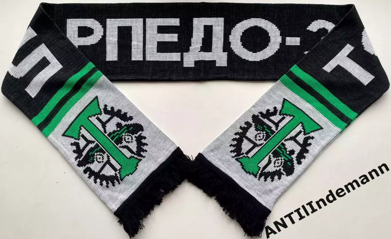 Шарф Торпедо-Зил