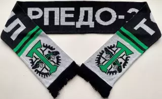 Шарф Торпедо-Зил