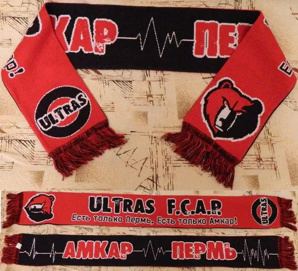 Шарф ФК Амкар Пермь Ultras