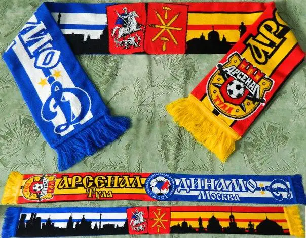 Шарф матчевый футбольных клубов Арсенал Тула - Динамо Москва