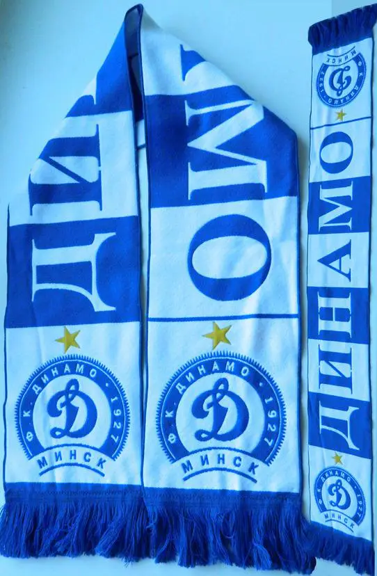 Шарф ФК Динамо Минск, односторонний