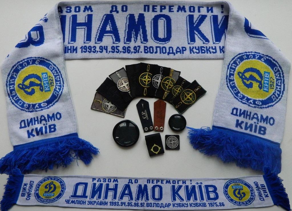 Шарф ФК Динамо Киев (Украина), 1997 г.