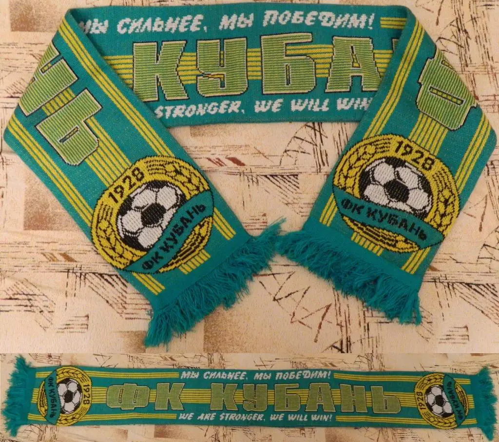 Шарф ФК Кубань Краснодар.