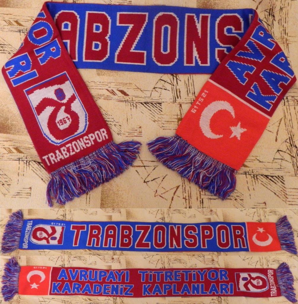 Шарф ФК Трабзонспор Трабзон, Турция.