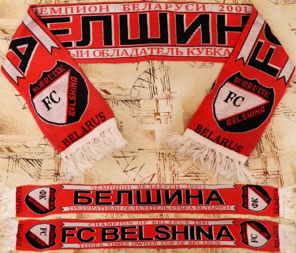 Шарф ФК Белшина Бобруйск, Беларусь