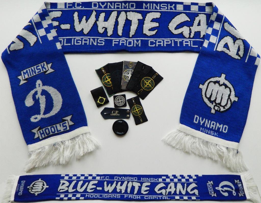 Шарф ФК Динамо Минск “Blue-White Gang” Hooligans, Беларусь.